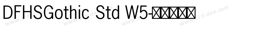 DFHSGothic Std W5字体转换